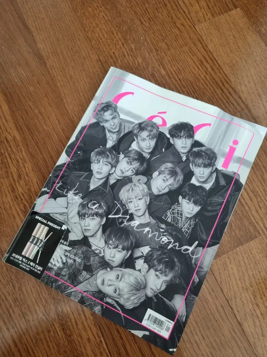 세븐틴 ceci, high cut, 네네치킨 달력 일괄